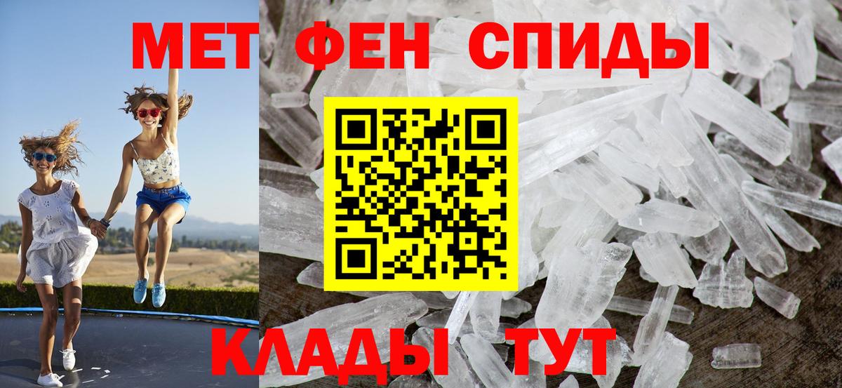 АМФЕТАМИН 98%  Amphetamine    зеркало  Вход с VPN  Нальчик 