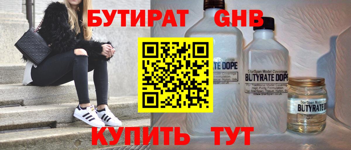Амфетамин Нальчик
