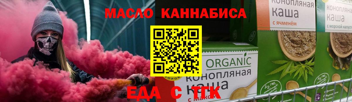 Canna-Cookies конопля  Вход с VPN  Нальчик 