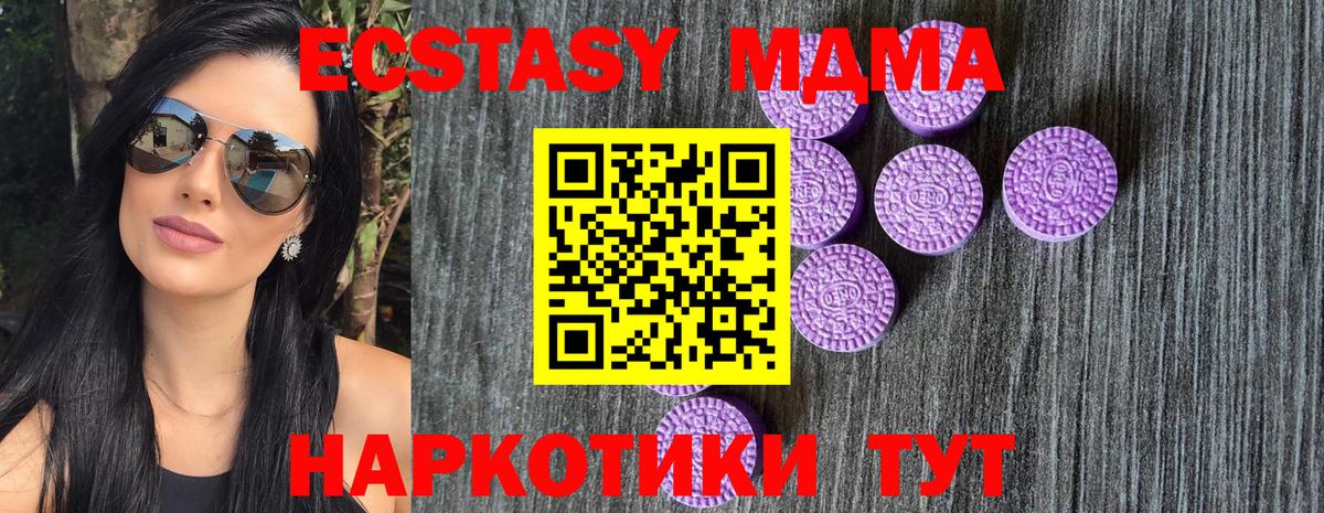 ГАШИШ  Нальчик  Cocaine  Кодеин  Вход с VPN  МАРИХУАНА  Мефедрон кристаллы  Меф 