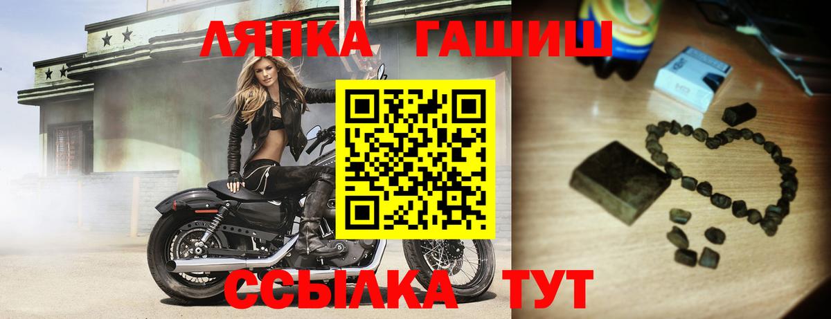 Гашиш  ГАШ Изолятор  Нальчик  Вход с VPN  ГАШ гашик 