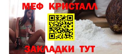 прущие грибы Ставрополь