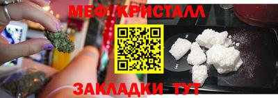 мет Среднеуральск