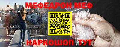 ALPHA PVP Старая Купавна