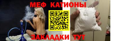 прущие грибы Ставрополь