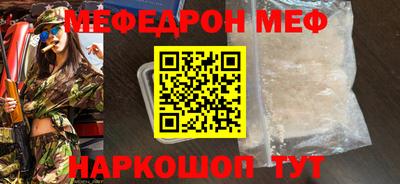 мет Среднеуральск