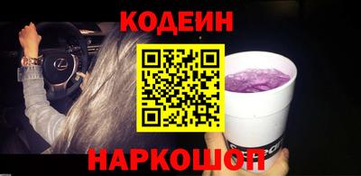 прущие грибы Ставрополь