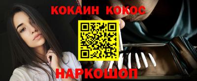 ALPHA PVP Старая Купавна