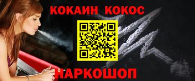 прущие грибы Ставрополь