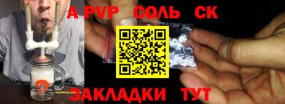 прущие грибы Ставрополь