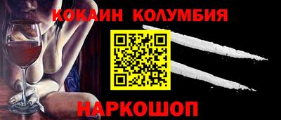 прущие грибы Ставрополь