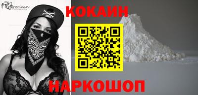 прущие грибы Ставрополь