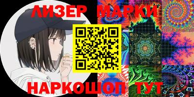 прущие грибы Ставрополь