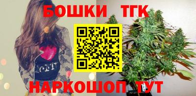 прущие грибы Ставрополь