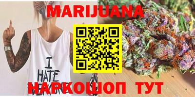 прущие грибы Ставрополь