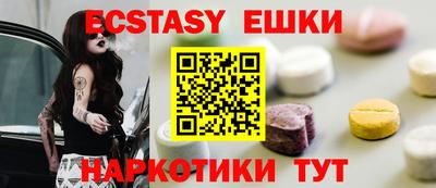 ALPHA PVP Старая Купавна