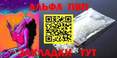 прущие грибы Ставрополь