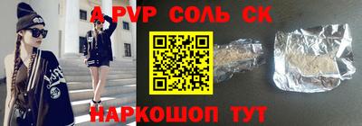 прущие грибы Ставрополь