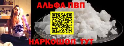 прущие грибы Ставрополь