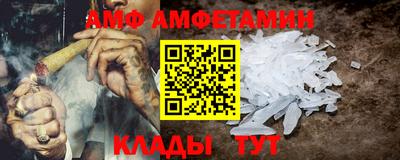 ALPHA PVP Старая Купавна