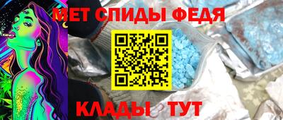 ALPHA PVP Старая Купавна