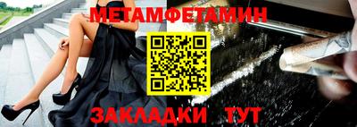 прущие грибы Ставрополь