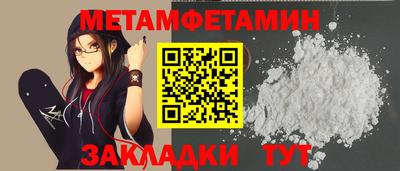 мет Среднеуральск