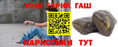 ALPHA PVP Старая Купавна