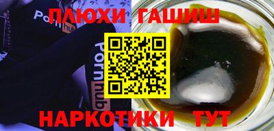 ALPHA PVP Старая Купавна