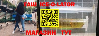 ALPHA PVP Старая Купавна