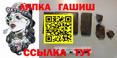 ALPHA PVP Старая Купавна