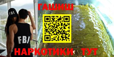 прущие грибы Ставрополь