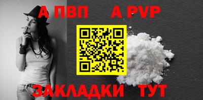 прущие грибы Ставрополь