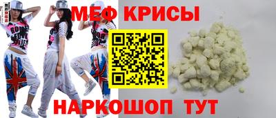 ALPHA PVP Старая Купавна