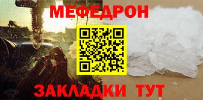 прущие грибы Ставрополь