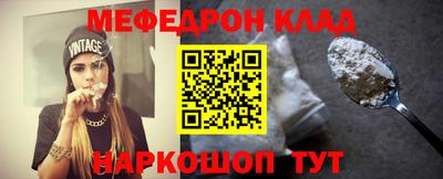 ALPHA PVP Старая Купавна