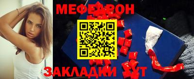 ALPHA PVP Старая Купавна