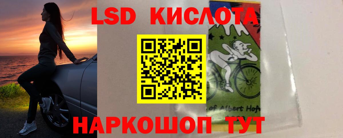 Нальчик  LSD-25 экстази кислота  Вход с VPN 