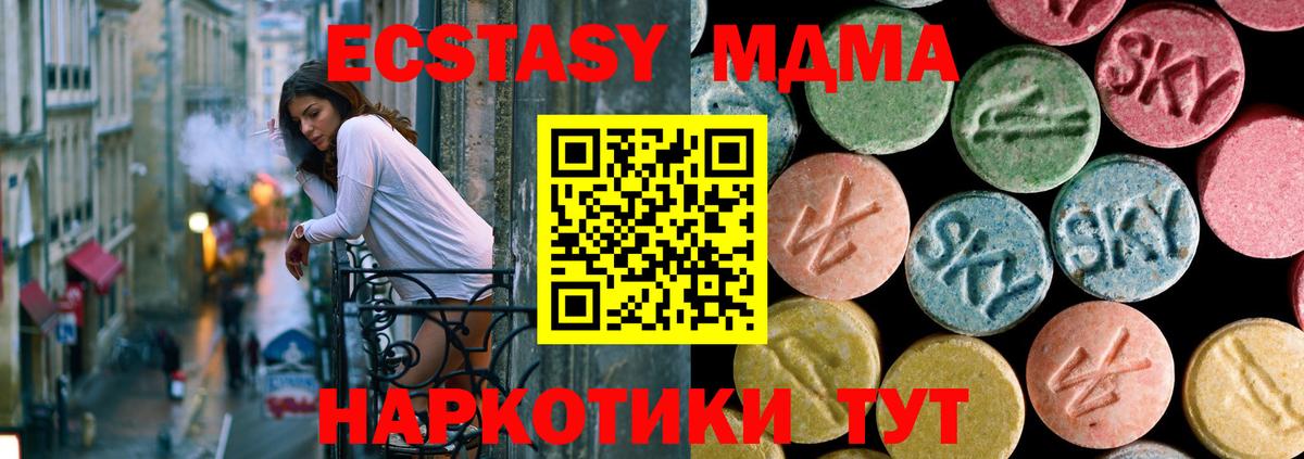 MDMA  МДМА VHQ  Вход с VPN  Нальчик  MDMA кристаллы 