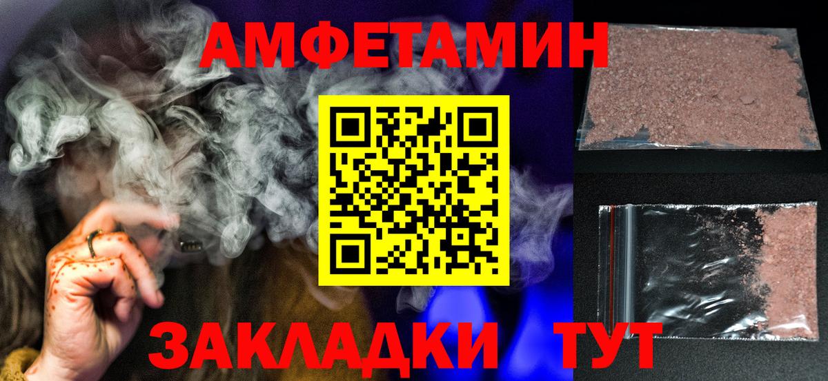 Первитин мет Нальчик