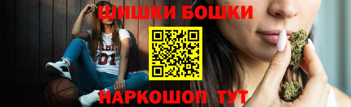 МАРИХУАНА SATIVA & INDICA Нальчик