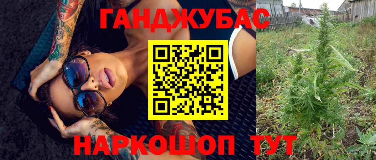 Бошки марихуана марихуана  Вход с VPN  Бошки марихуана семена  Нальчик  Канабис Amnesia 